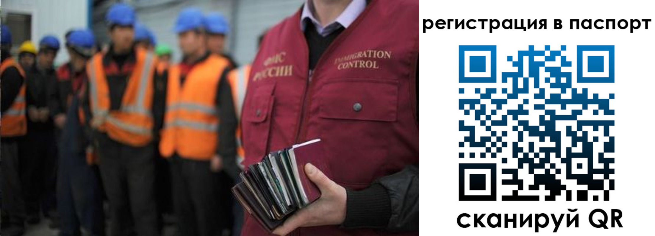 временная регистрация недорого в Апшеронске