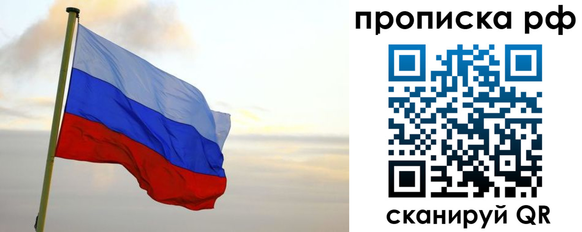 регистрация в Апшеронске