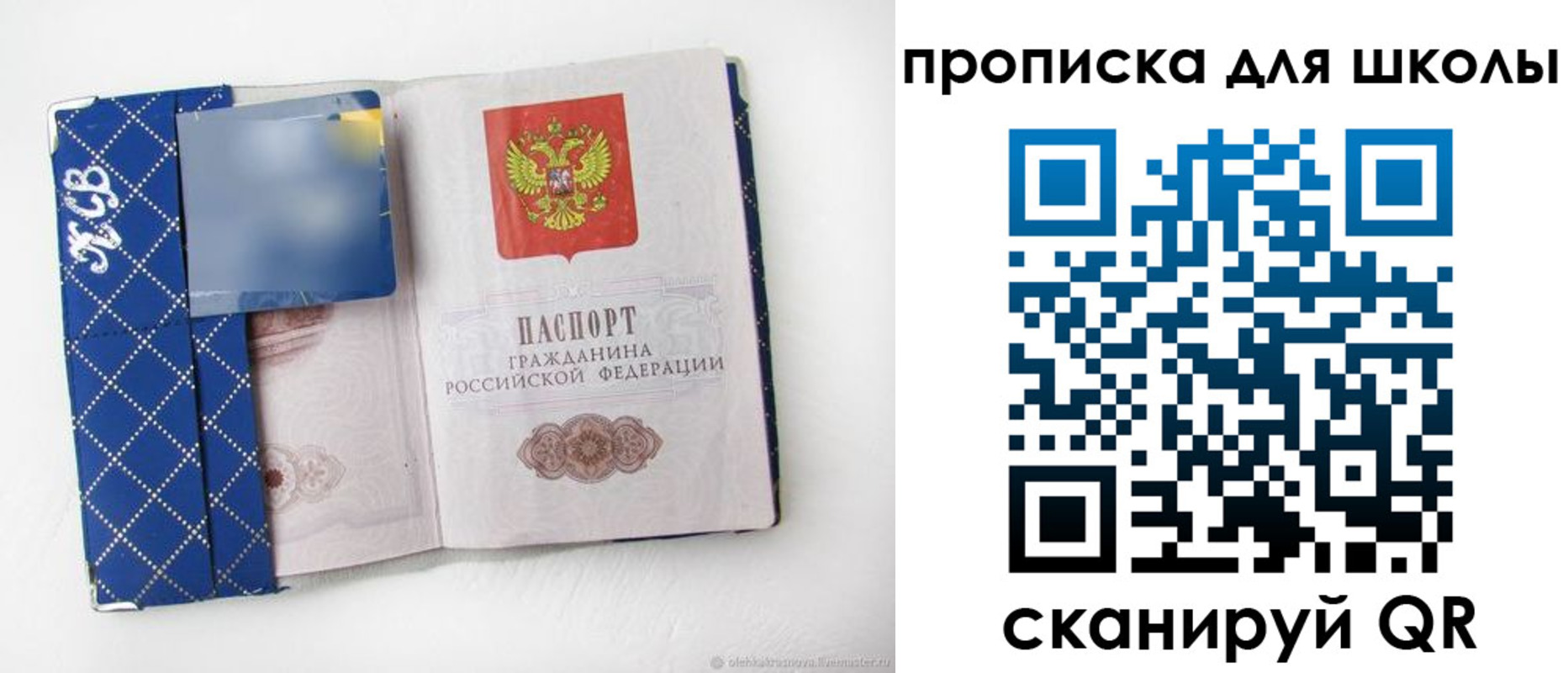 временная регистрация поиск в Апшеронске