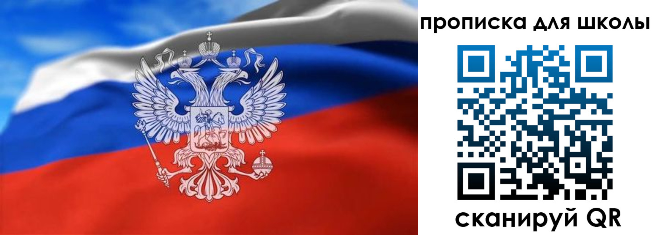временная регистрация в квартире в Апшеронске